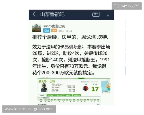 最晚开始学习足球的球星如何从零起步成为世界级球员的励志故事